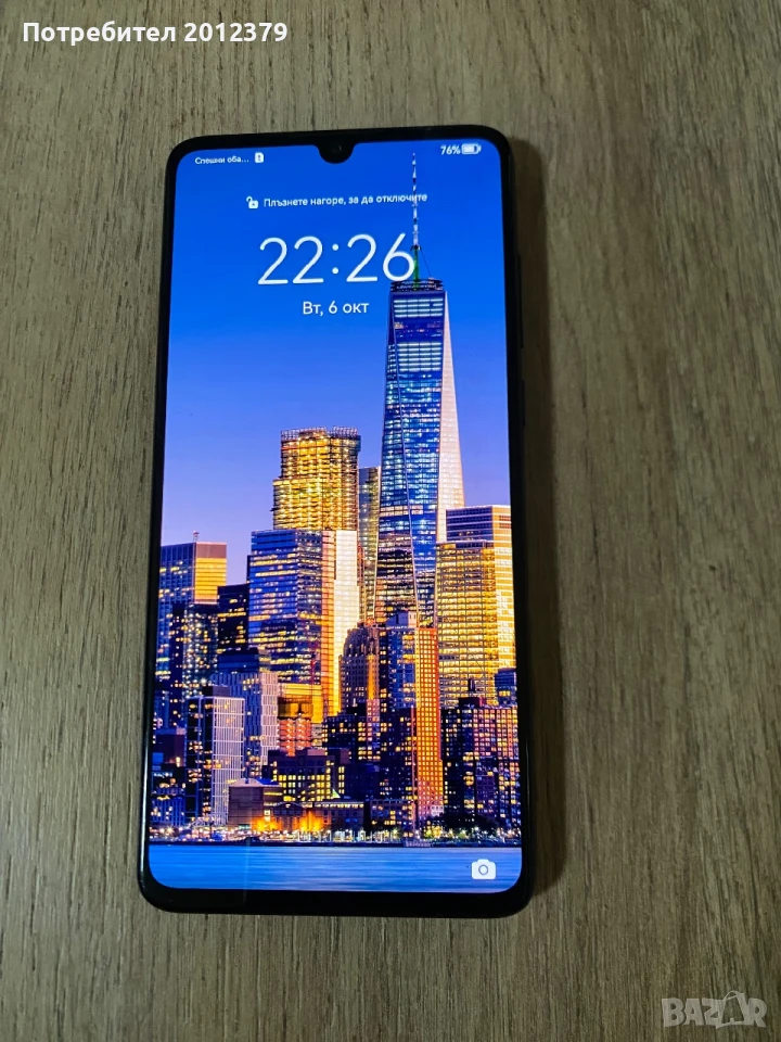 HUAWEI P30 128GB/6GB RAM, снимка 1