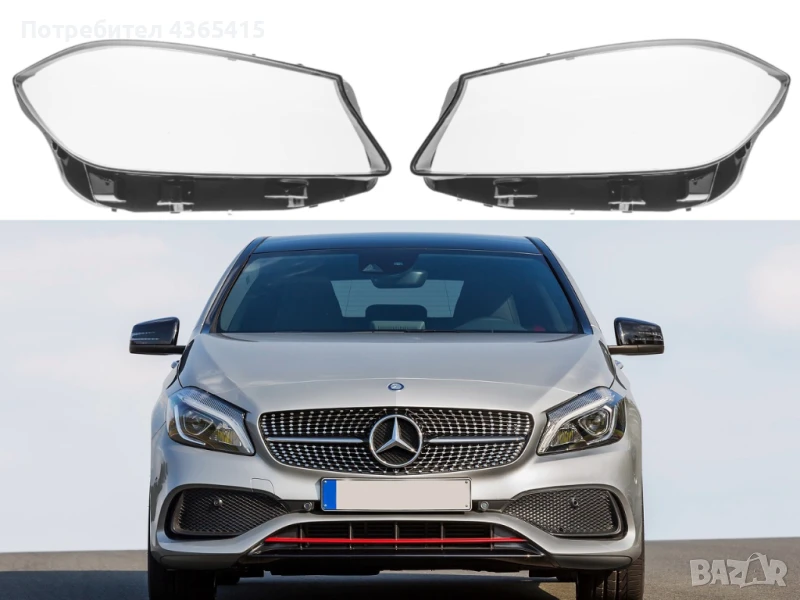 Стъкла за фарове на Mercedes A-Class W176 Facelift (2015-2018), снимка 1