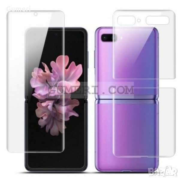 Samsung Galaxy Z Flip Мек протектор хидрогел за целия телефон , снимка 1