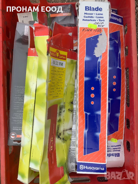 Ножове за косачки Husqvarna, MTD, Still и други, снимка 1