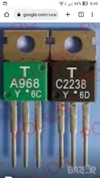 2SC2238 и 2SA968-Y купувам, снимка 1
