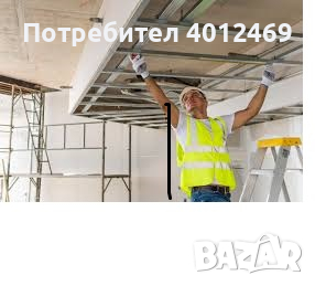 Монтаж на гипсокартон Вътрешни ремонти ремонт на дома от основи до покрив!, снимка 1