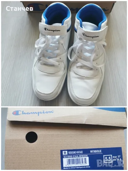 Два чифта високи маратонки Шампион 37  , снимка 1