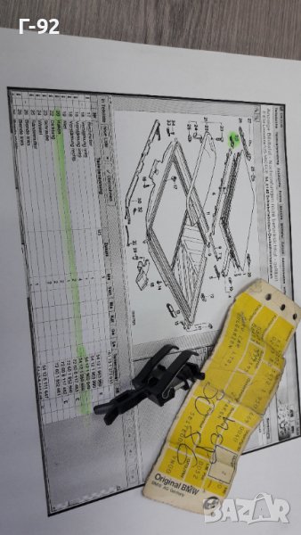 54121950669**NEU**E34**E38**ЩИПКА ЗА  ЛЮК **(ШИБЕДАХ)**, снимка 1