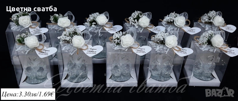 Сватбени подаръци за гости, Подаръци за сватба за гости, Сватбени подаръци, Стъклени лебеди, Гълъб, снимка 1