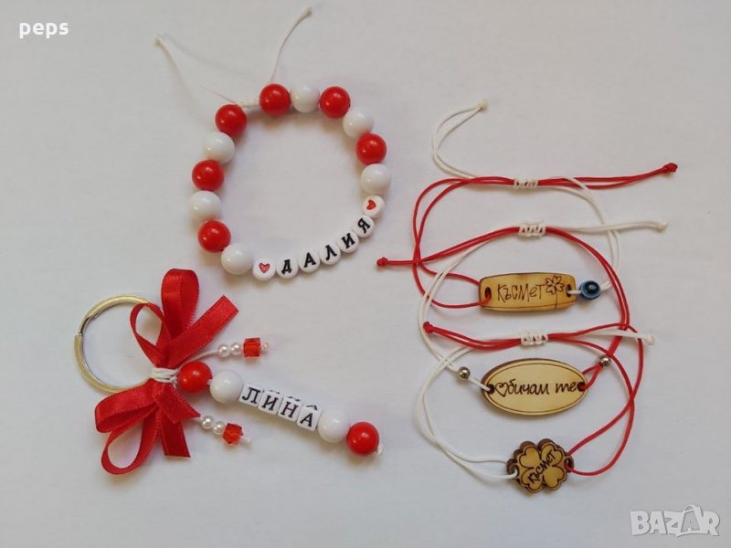 мартенници, снимка 1