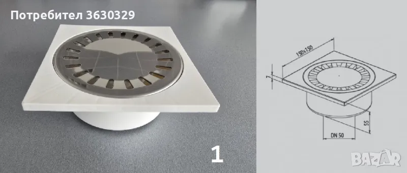 Подов сифон за вътрешен монтаж, снимка 1