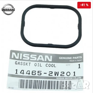 Гарнитура картерна вентилация 14465-2W201 Nissan Terrano, снимка 1