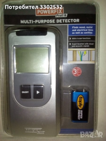 Нов детектор PowerFix, снимка 1