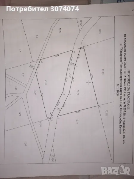 Продавам парцел на асфалтов път до почивна станция Иглика, снимка 1