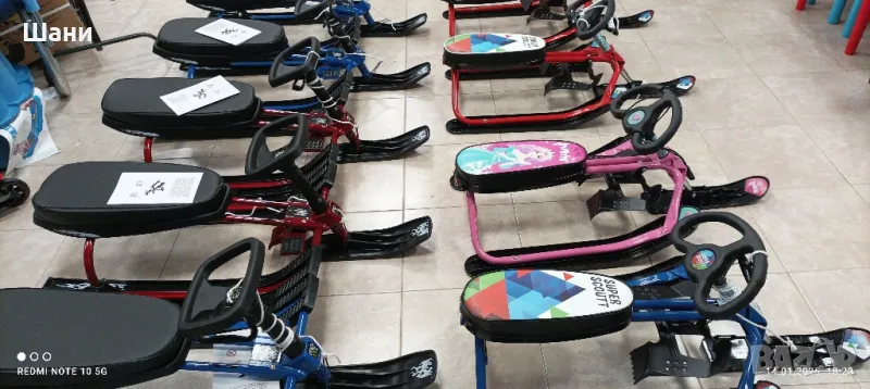 Детска Шейна Чук и Гек., снимка 1