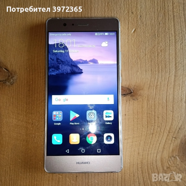 продавам смарт телефони, снимка 1