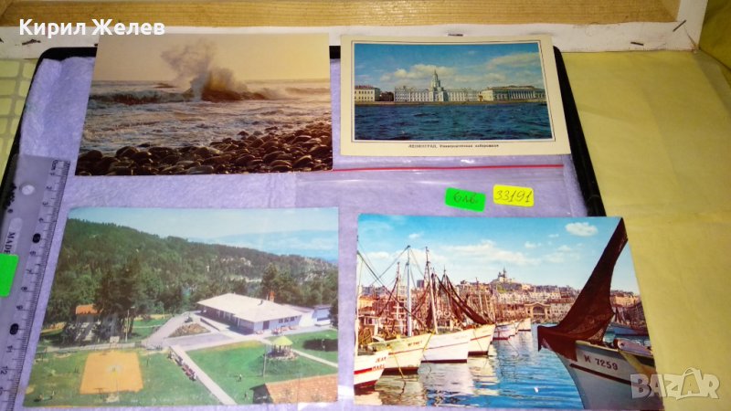 БОТ 4 СТАРИ ПОЩЕНСКИ ЖИВОПИСНИ КРАСИВИ ПОЩЕНСКИ КАРТИЧКИ БЪЛГАРИЯ СССР ФРАНЦИЯ МОРЕ ПЛАНИНА 33191, снимка 1