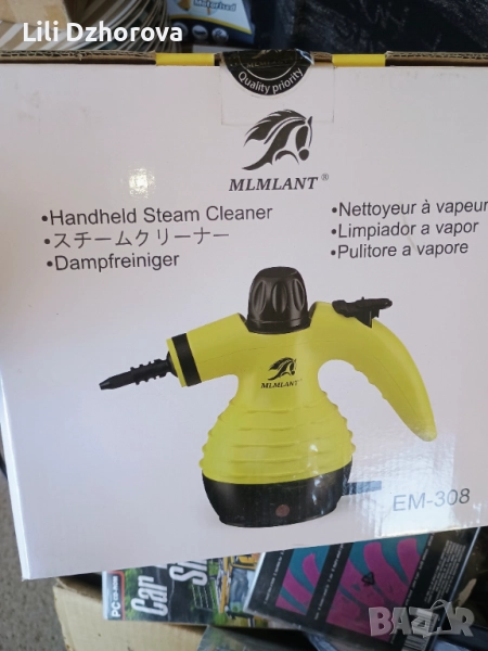 Парочистачка , снимка 1