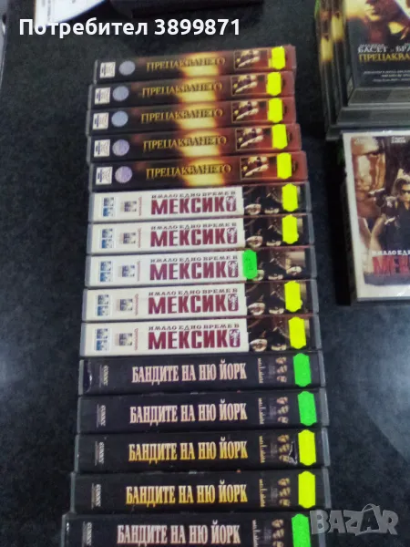 Продавам филми на VHS цена 10 лева, снимка 1