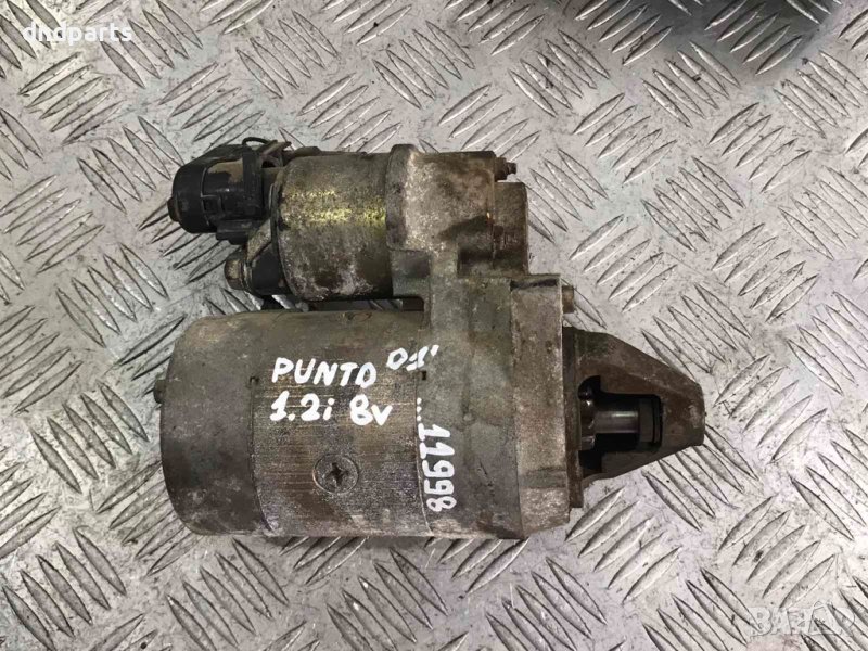 Стартер Fiat Punto 1.2i,2001г., снимка 1