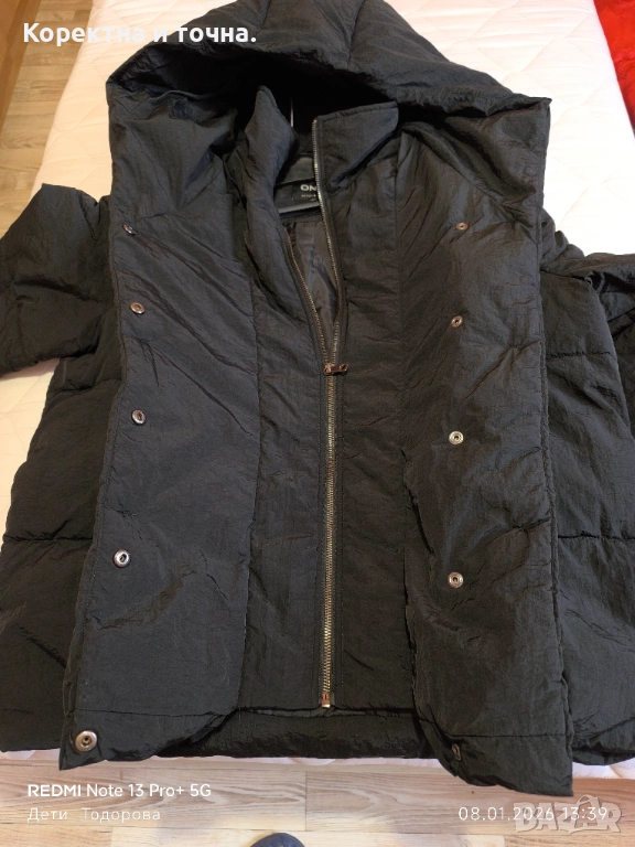 Продавам ново ,черно зимно яке ONLY, снимка 1