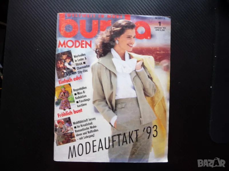 Burda 1/93 списание кройки модели мода дрехи рокли дамски модерна дама, снимка 1