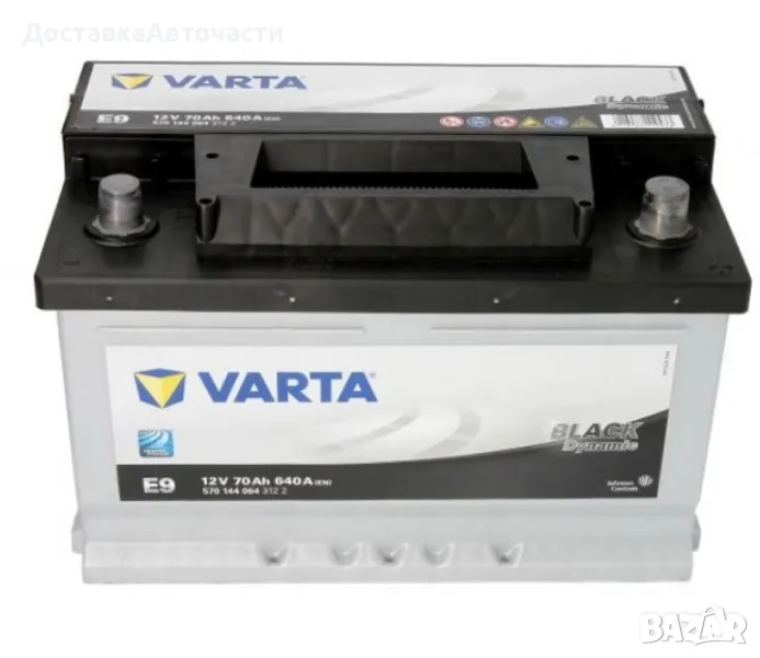Акумулатор Varta Black Dynamic 70 Ah BL570144064, снимка 1