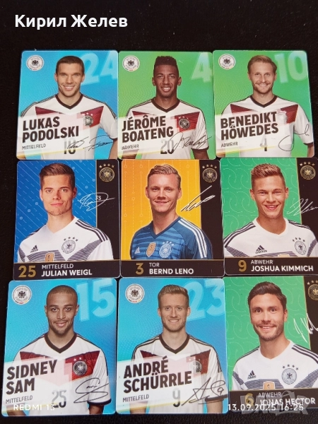 Колекционерски картички на футболисти ДЖЕРОМ БОАТЕНГ,БЕНЕДИКТ ХОВЕДЕС, ДЖОШУА КИМИХ 51023, снимка 1