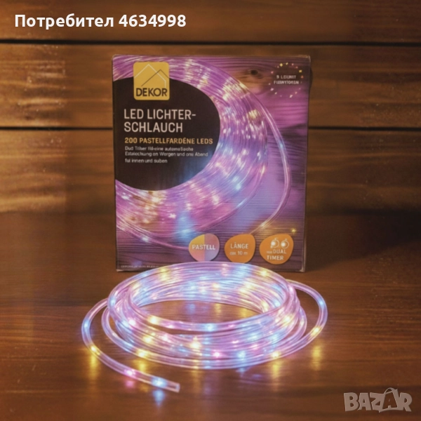 Светлинен LED маркуч Dekor LED Lichterschlauch, 10 м., 200 LED диода, снимка 1