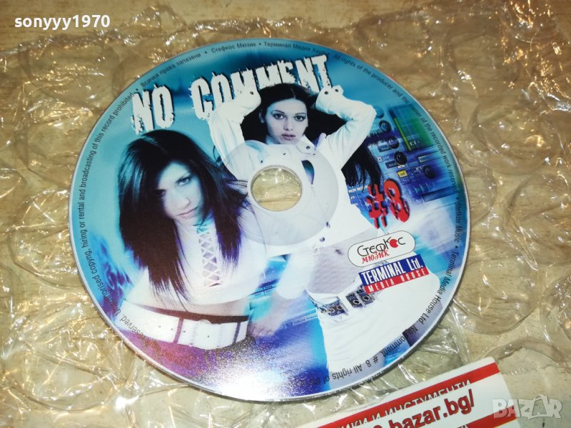 NO COMENT 8 CD-НОВ ДИСК 2508222016, снимка 1