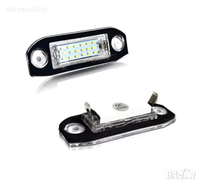 LED плафони за регистрационен номер за Volvo , снимка 1