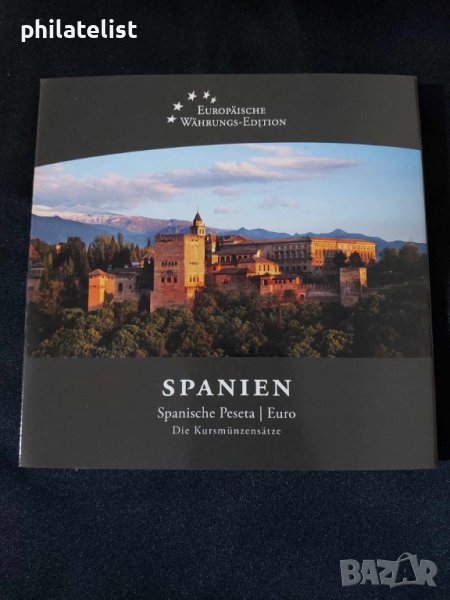 Комплектен сет - Испания в песети 1992-1999 и Евро серия 2000, снимка 1