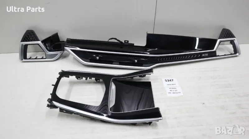  Оригинални декоративни лайстни табло и конзола BMW X5 G05 LCI 8088441,8088443,8745277, снимка 1