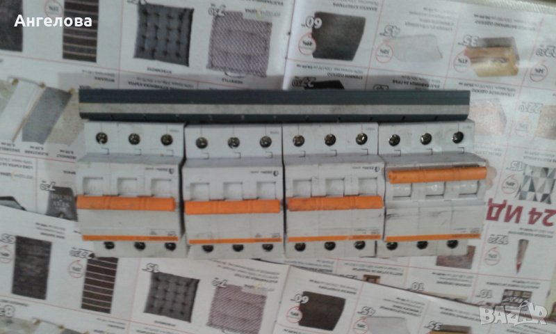 Предпазители, снимка 1