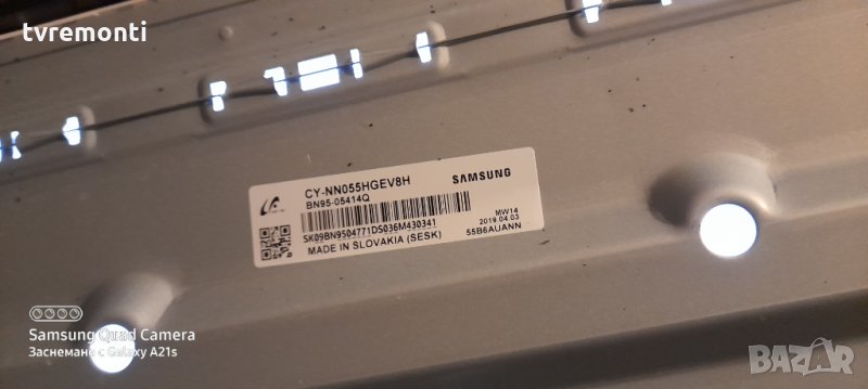 лед диоди от дисплей CY-NN055HGEV8H, снимка 1