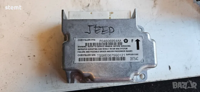 Airbag Module P04606954AA, JEEP CHEROKEE, снимка 1