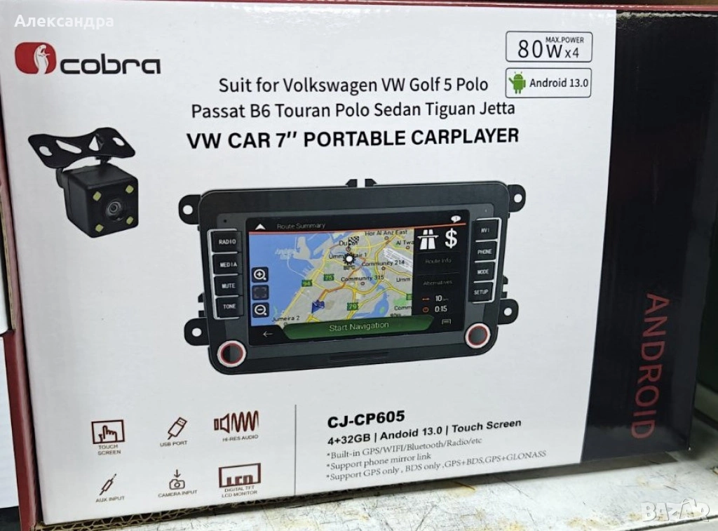Мултимедийна навигация за автомобил с 7-инчов дисплей - Volkswagen, Seat или Skoda CJ-CP605 4+32GB, снимка 1