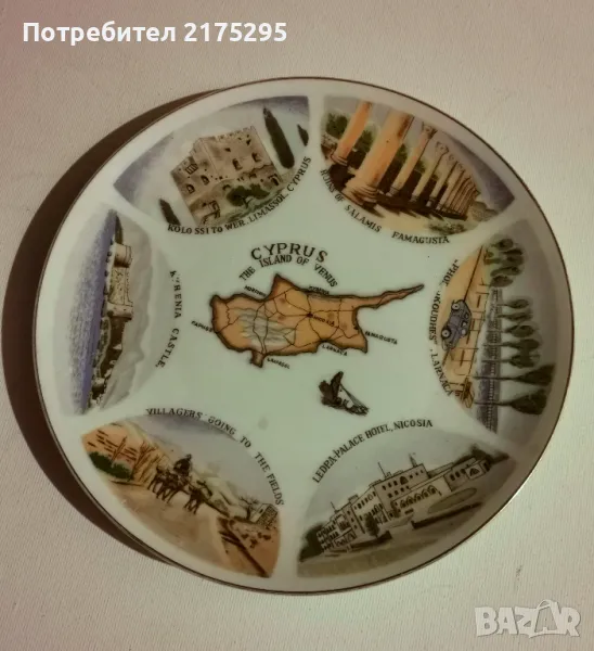 декоративна стенна чиния-Кипър, снимка 1