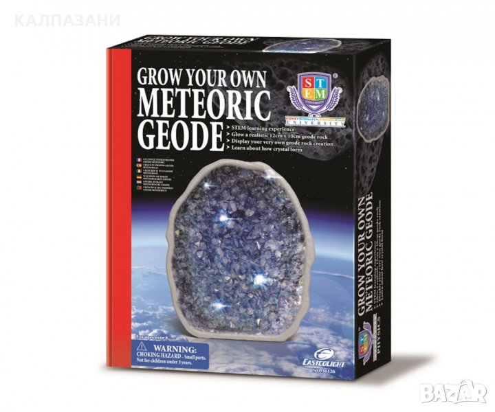 Ийстколайт - Направи си кристална геода, снимка 1