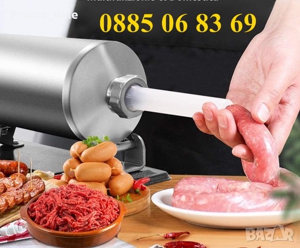 Пълначка за месо, кайма, наденица, суджук, луканка 4 л. + дървен плот, снимка 1