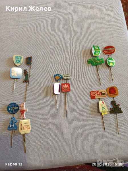 Лот рекламни значки 20 броя стари редки за КОЛЕКЦИЯ ДЕКОРАЦИЯ 50342, снимка 1