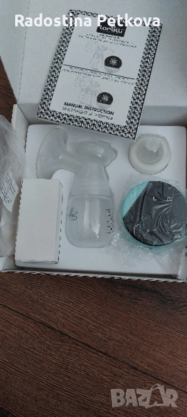 Помпа за кърма, снимка 1