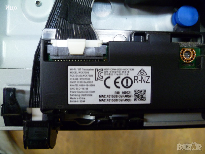 Продавам Wi-Fi/BT Tranceiver WCK730B BN59-01239A от SAMSUNG UE49KU6472 UE49KU6472U, снимка 1