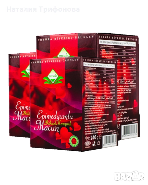 Епимедиум Маджун 100% билков афродизиак, снимка 1