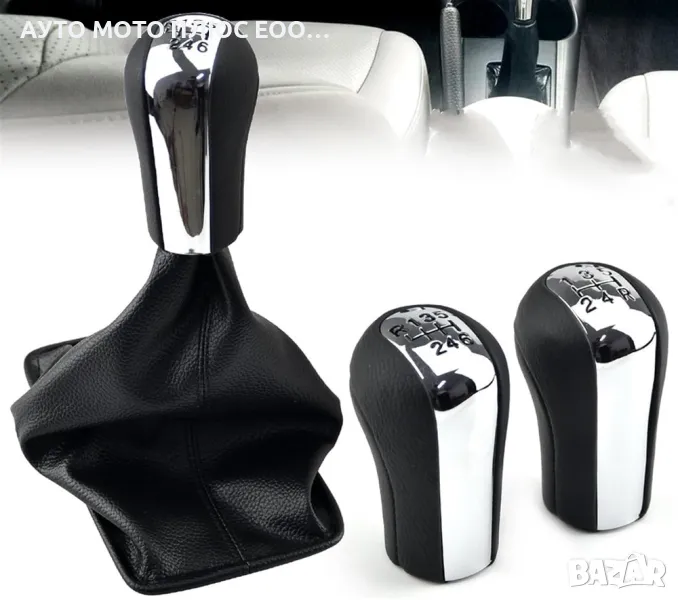 Топка за скоростен лост TOYOTA Corolla/RAV 4 - 5 и 6 скорости., снимка 1