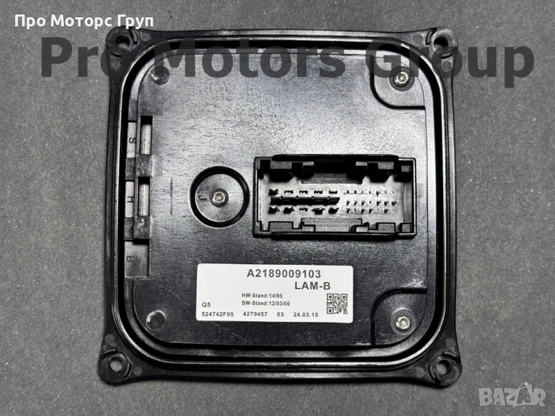 Лед модул, Mercedes-Benz W204, W246 A2189009103 LED DRL ILS, снимка 1