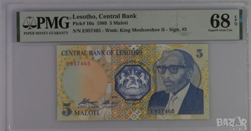 Лесото 5 малоти 1989 година PMG 68, снимка 1
