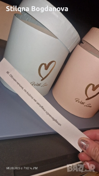 Оригинален подарък! Кутия с 100 причини „Защо те обичам“ , снимка 1