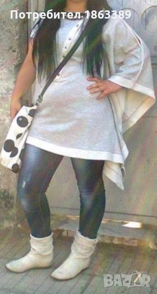 Пончо , снимка 1