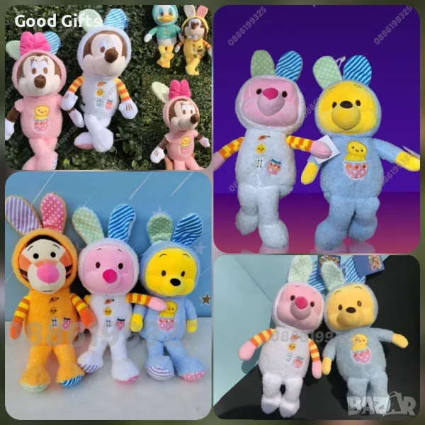 Плюшена играчка Мечо Пух и Праскова, Плюшена играчка Мики и Мини Маус , снимка 1