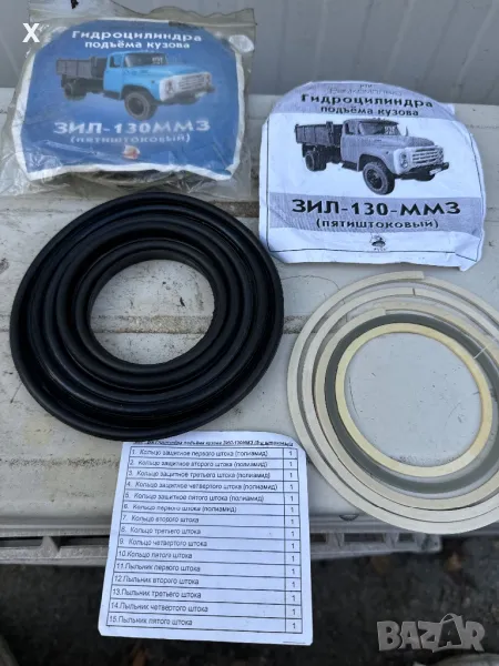 ЗИЛ Ремонтен комплект ЗИЛ-130ММЗ уплътнители за хидравличен силов цилиндър НОВ СССР, снимка 1