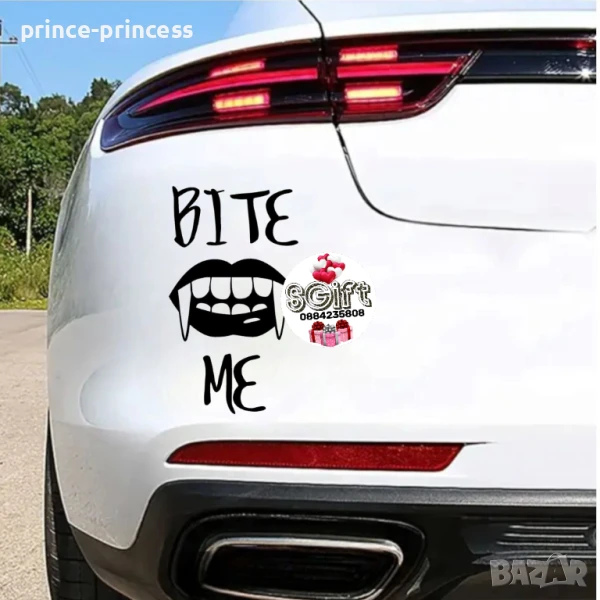 Стикер за кола Ухапи ме, снимка 1