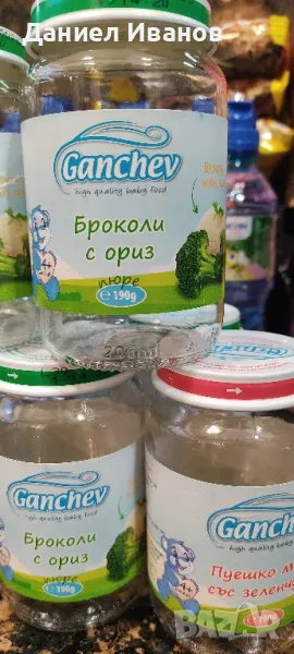 Бурканчета от бебешки пюрета 200 ml, като нови, снимка 1