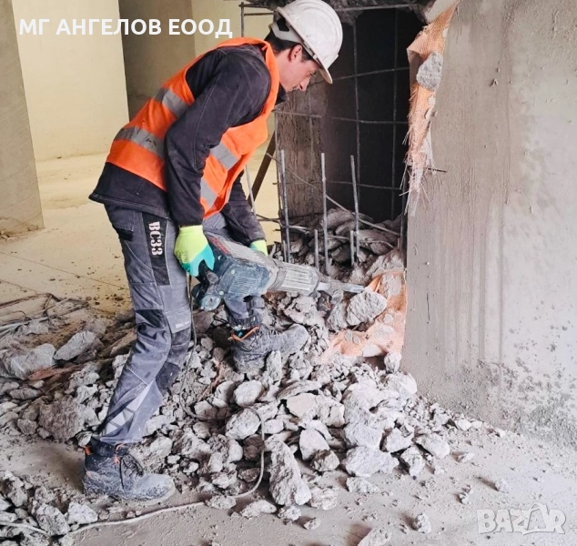 Кърти Чисти Извозва, снимка 1